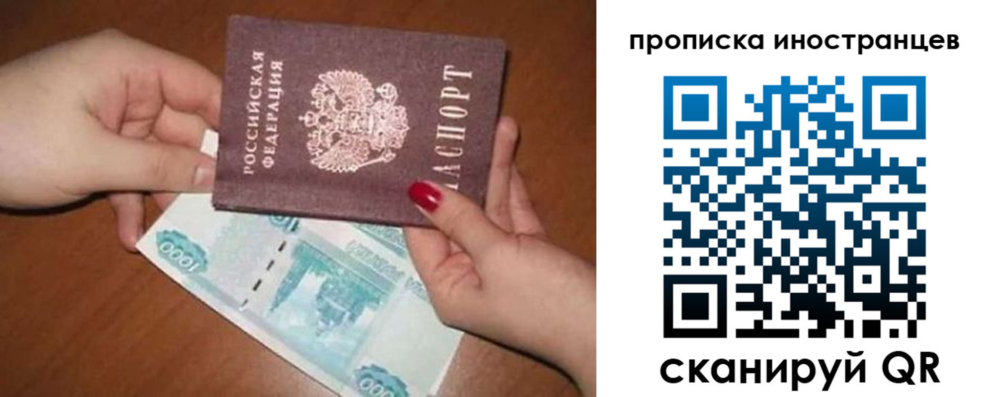 найти адрес прописки в Балее